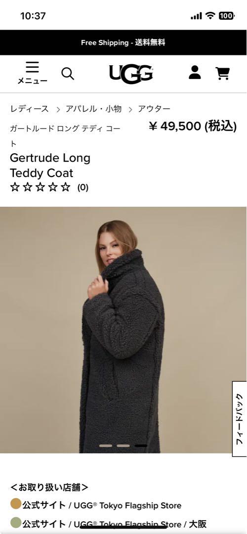 UGG Teddy Coat アグ コート 新品未使用