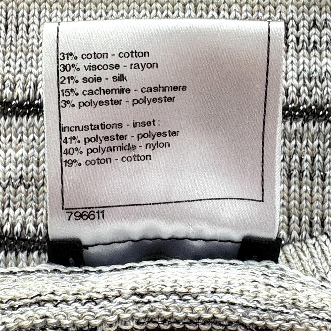 【美品】CHANEL ラメ カーディガン シルク カシミヤ ココマーク 銀ボタン