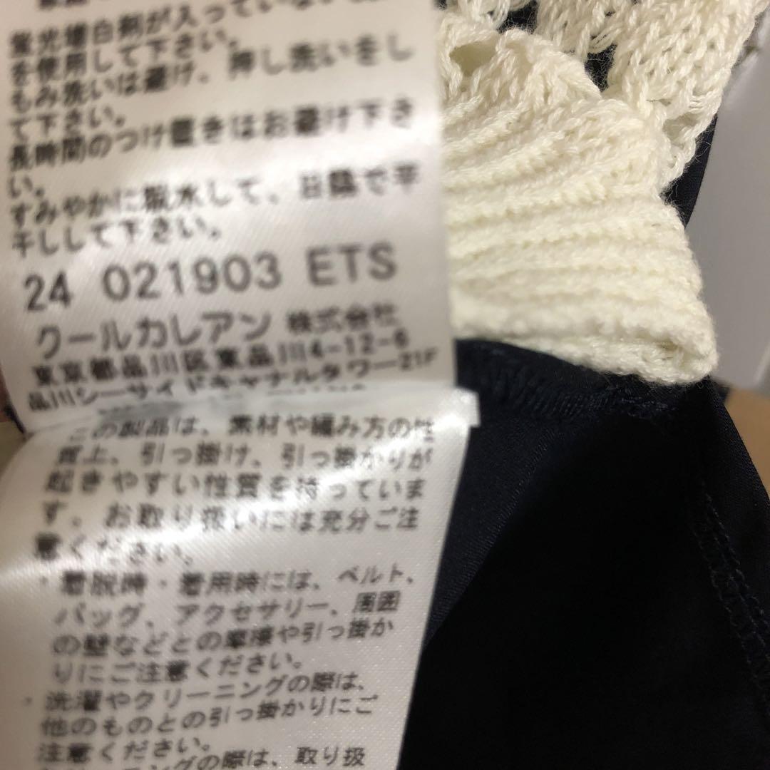 【新品】クールカレアン ❤️ ベスト　サイズMです。