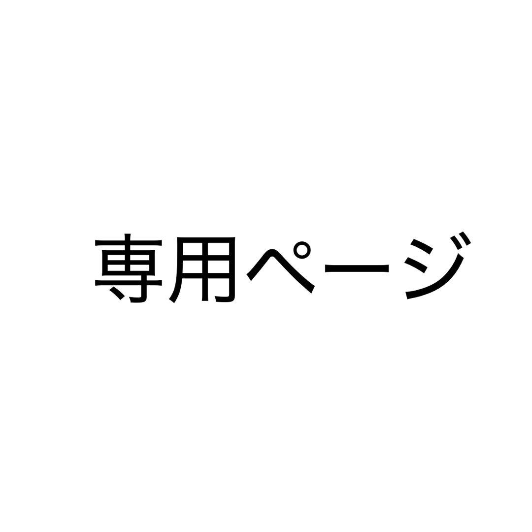 九尾出品