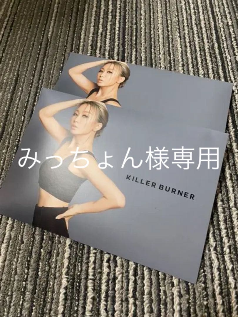 驚きの価格 キラーバーナー 80包+ソックス ダイエット食品 - darina.ro