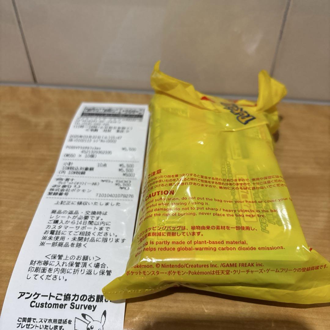 ポケセン産　テラスタルフェス 10P