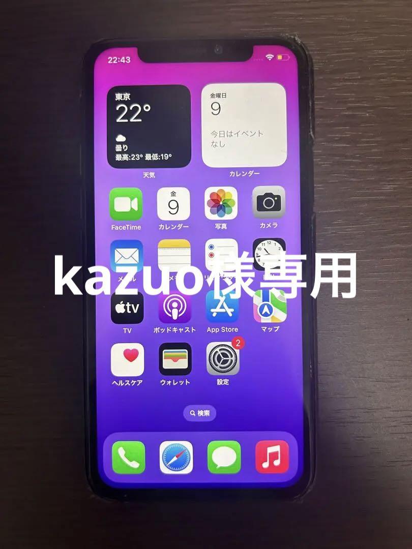 iPhone 11 Pro ミッドナイトグリーン 64 GB SIMフリー djecija-knjiga.ba