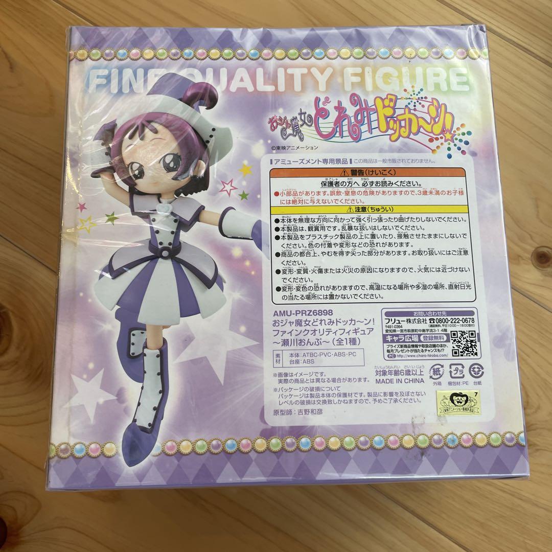 おジャ魔女どれみ ドッカーン! ファインクオリティフィギュア 瀬川おんぷ ジャ魔女どれみ ドッカーン! ファインクオリティフィギュア 瀬川