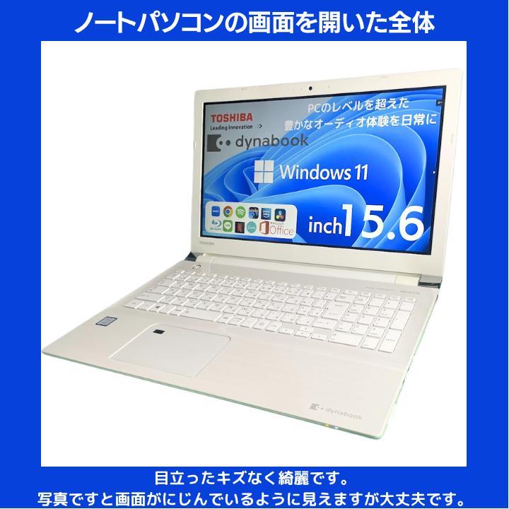 【限定値下】東芝 ノートパソコン Corei7 Windows11:T951 楽天市場】ノートパソコン 東芝 dynabook（パソコン・周辺機器