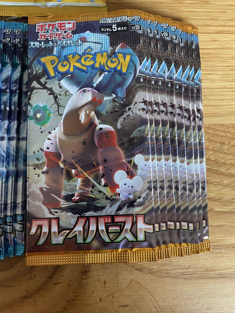 ポケモン バラパック 35パック サーチ済み - メルカリ