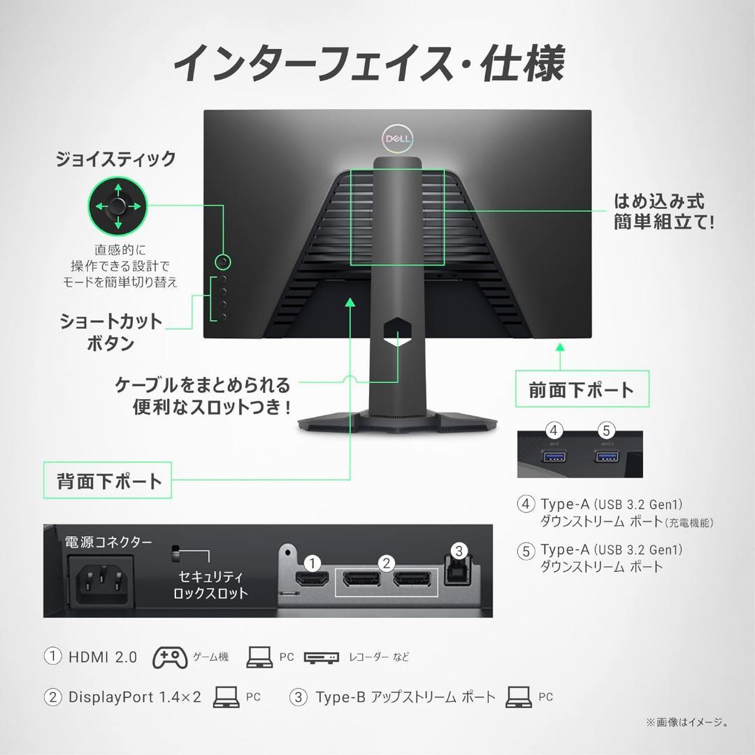 Dell 24.5インチ FHD ゲーミングモニター　G2524h