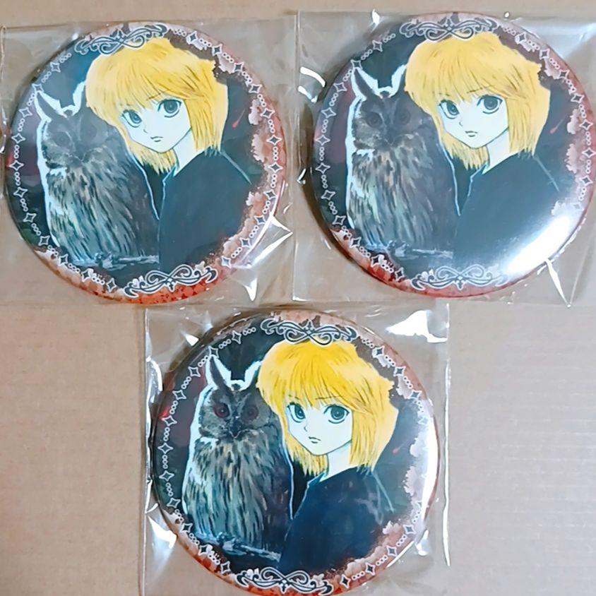 HUNTER×HUNTER コレクション缶バッジ クラピカ ハンターハンター ハンターハンター HUNTER×HUNTER デコレクション缶バッジ