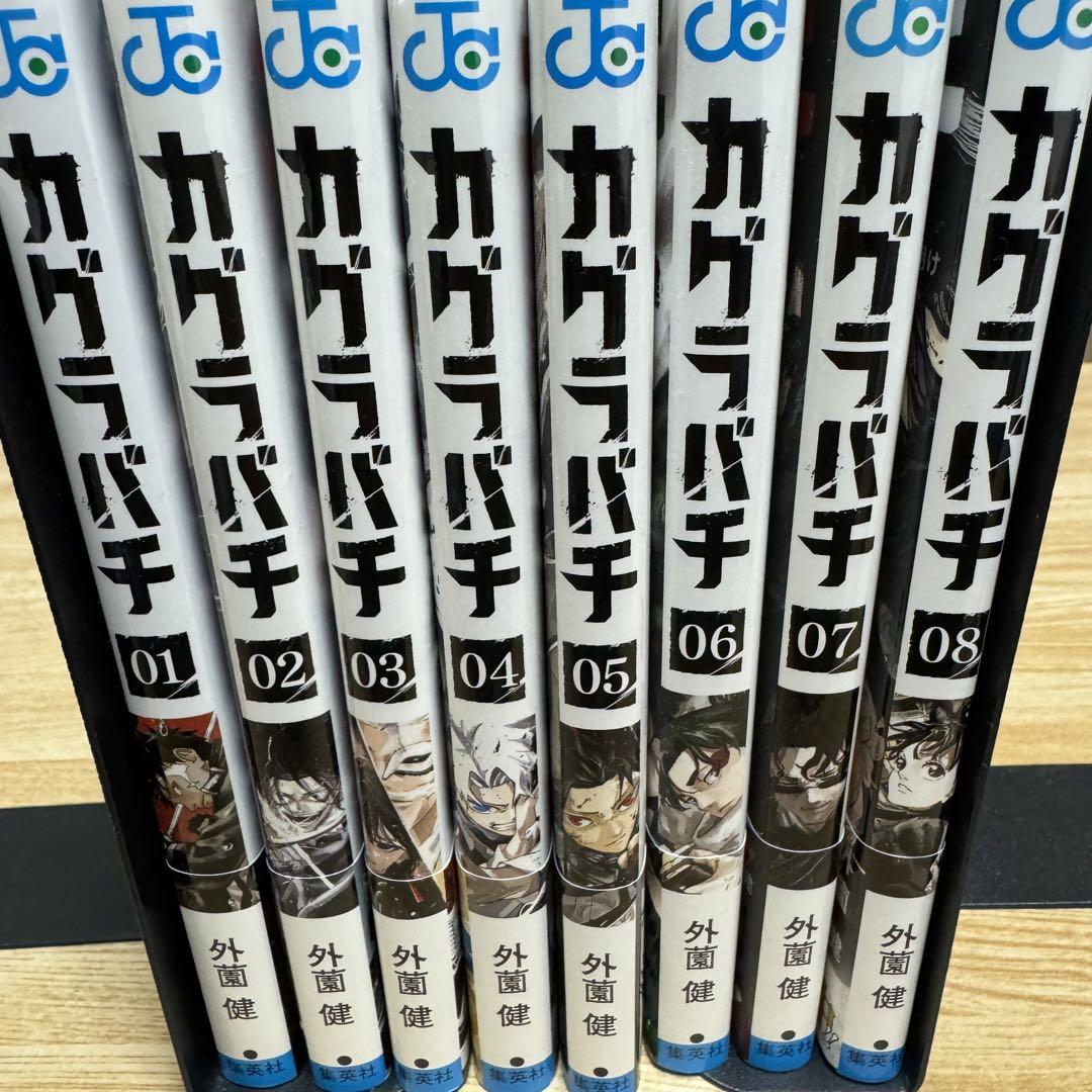 カバチタレ! 全20巻完結(モーニングKC ) [マーケットプレイス