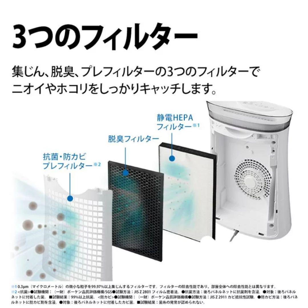 SHARP プラズマクラスター加湿器