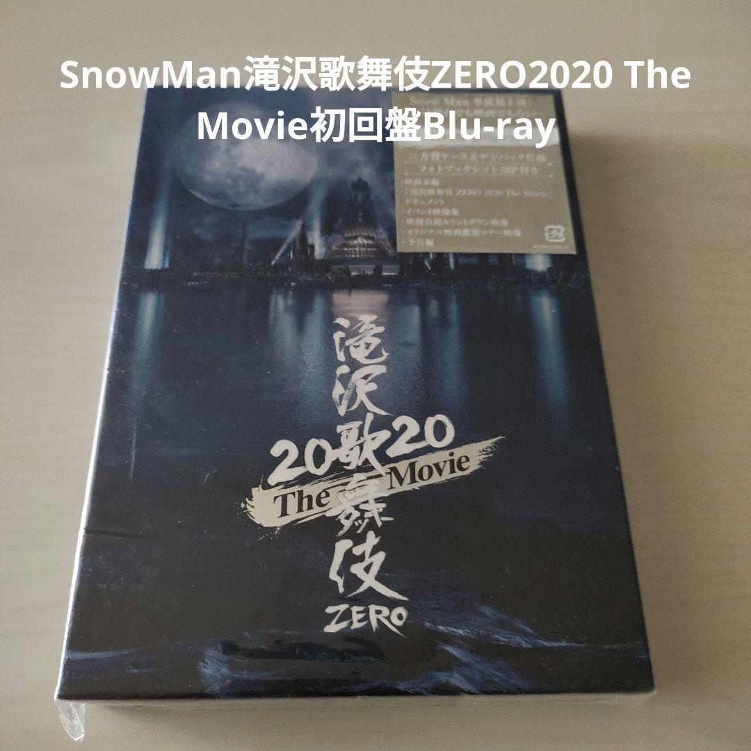 SnowMan滝沢歌舞伎ZERO2020 The Movie初回盤Blu-ray - メルカリ