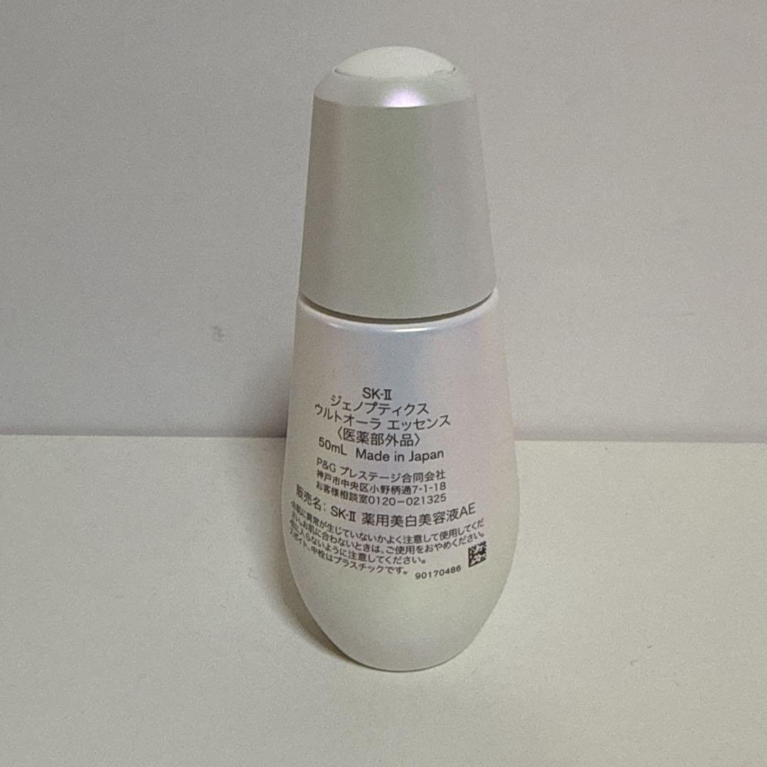 SK-II ジェノプティクス ウルトオーラ エッセンス 50ml