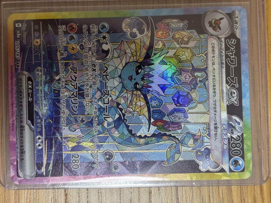 【早い者勝ち】ポケモンカード　テラスタルフェス　ゴットパック　ブイズ全種