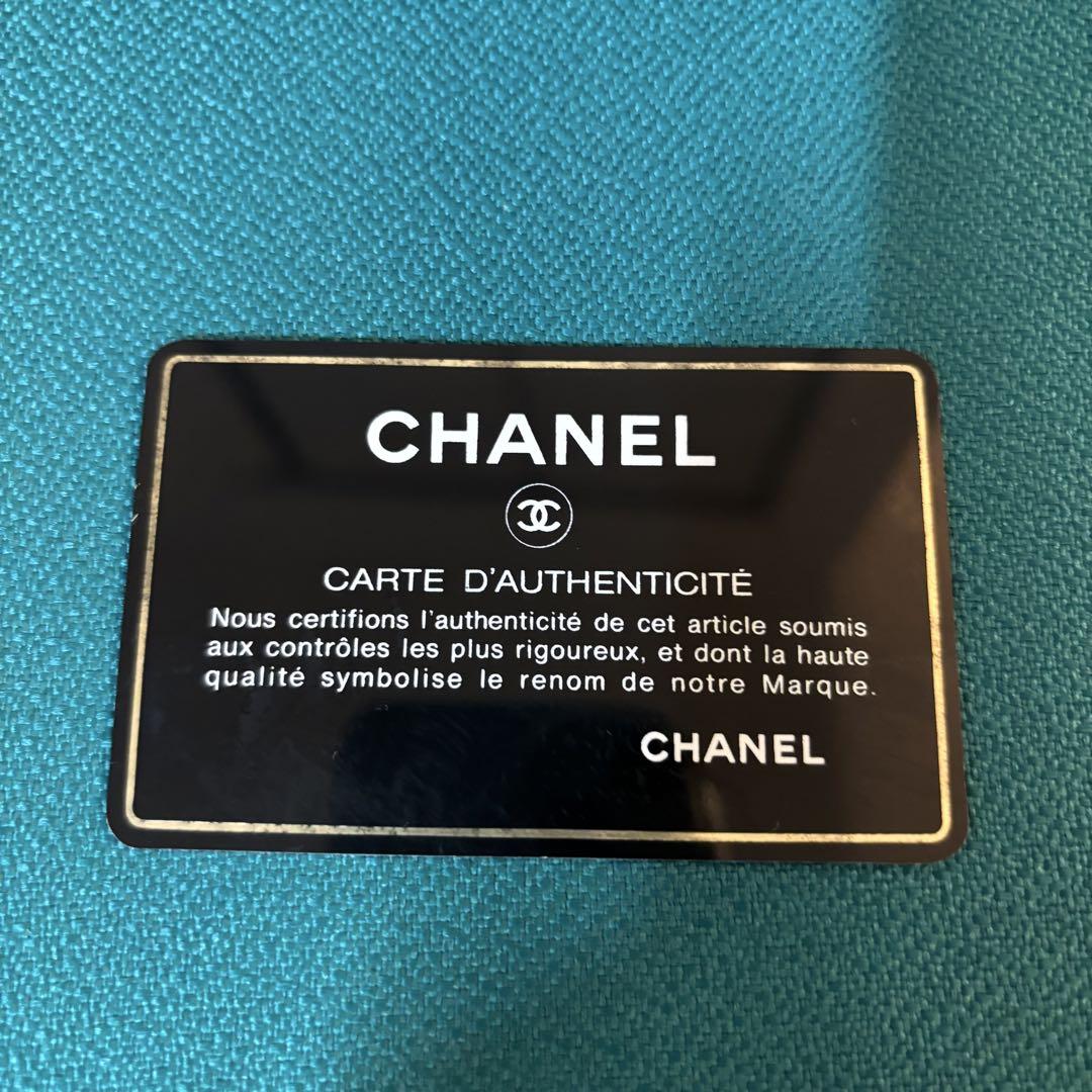 【CHANEL】シャネル ヴィンテージ チェーンショルダーバッグ ラムスキン