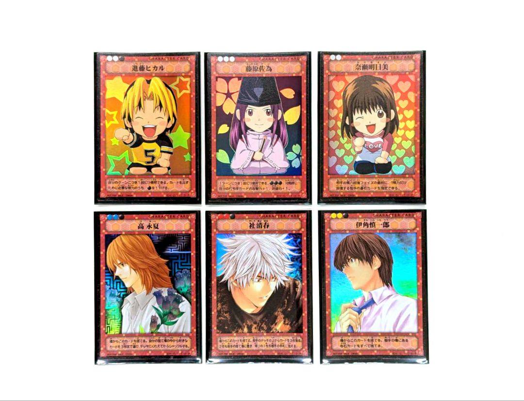 【未使用】ヒカルの碁 白虎咆哮 トレーディングカードセット ヒカルの碁 カード TCG 白虎咆哮 中古 傷あり オマケ付 - メルカリ