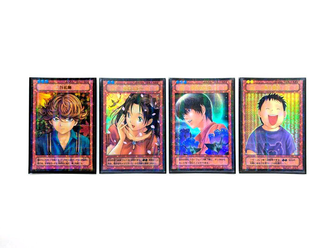 【未使用】ヒカルの碁 白虎咆哮 トレーディングカードセット ヒカルの碁 カード TCG 白虎咆哮 中古 傷あり オマケ付 - メルカリ