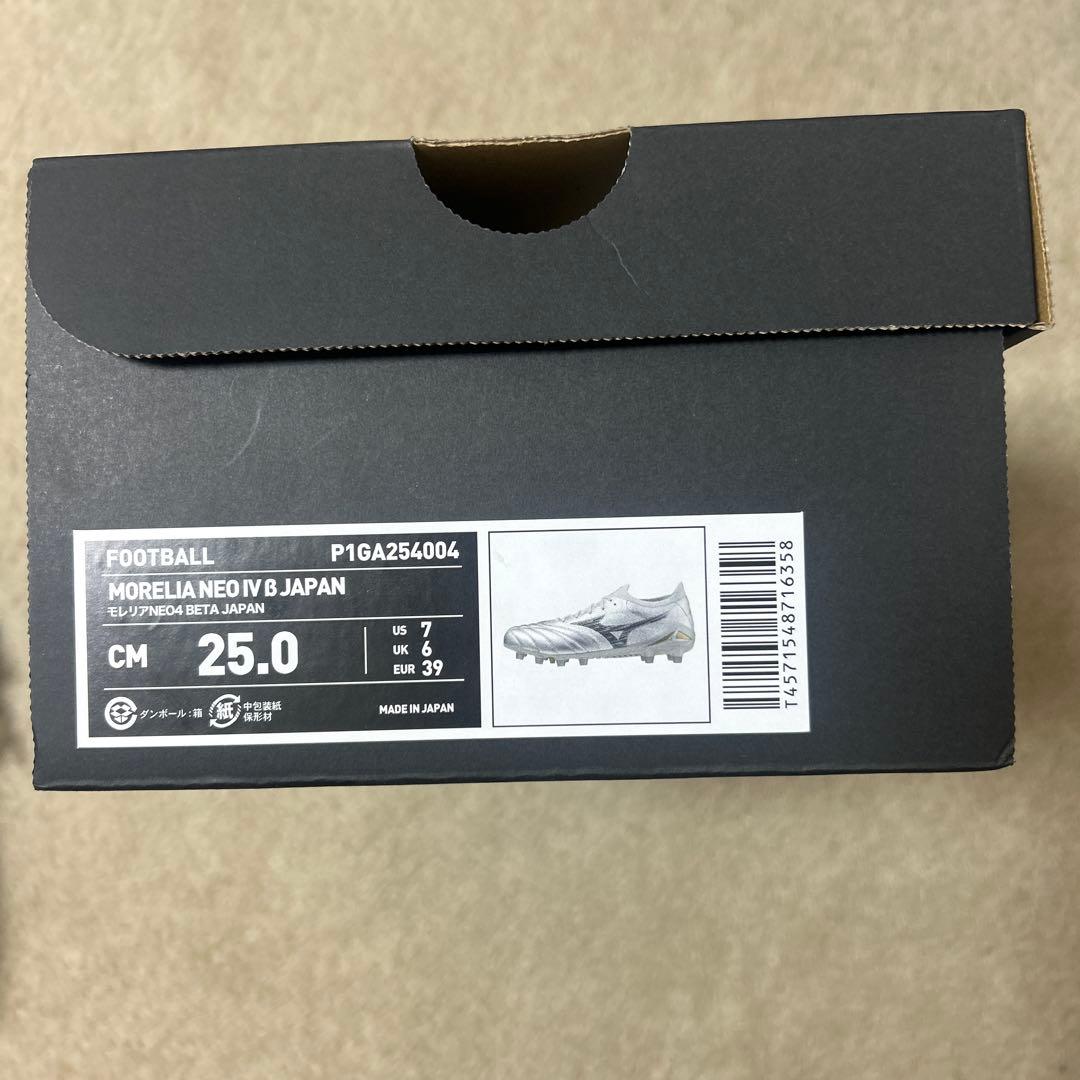 MORELIA NEO IV β JAPAN 25㎝ MORELIA NEO IV β JAPAN 25㎝