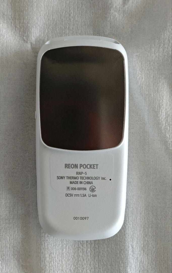 REON POCKET 5 (RNPK-5)