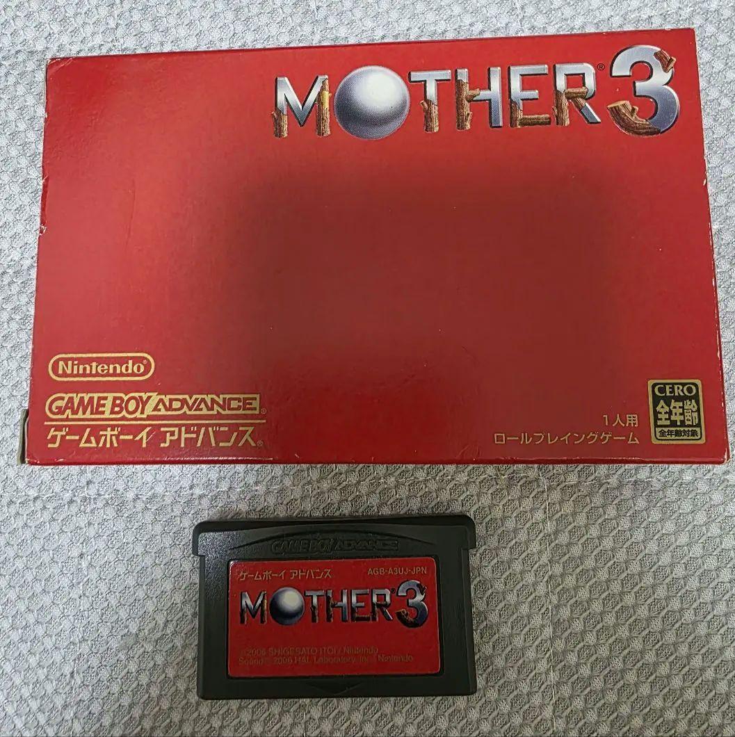MOTHER 3 ゲームボーイアドバンス