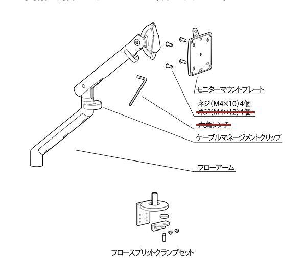 モニターアーム CBS Flo Monitor Arm