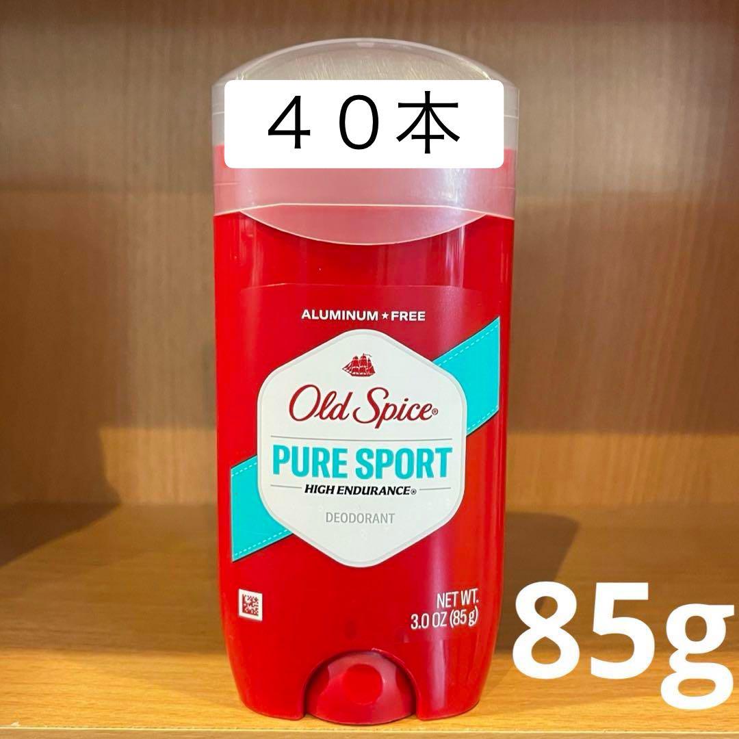 Old Spice オールドスパイス ピュアスポーツ 85ｇ デオドラント✖️40
