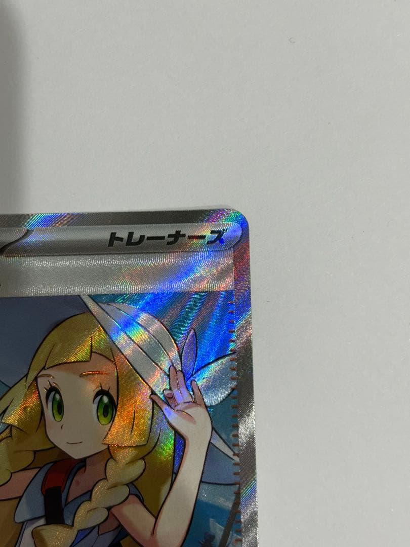 リーリエの決心 SR リーリエの決心 SR