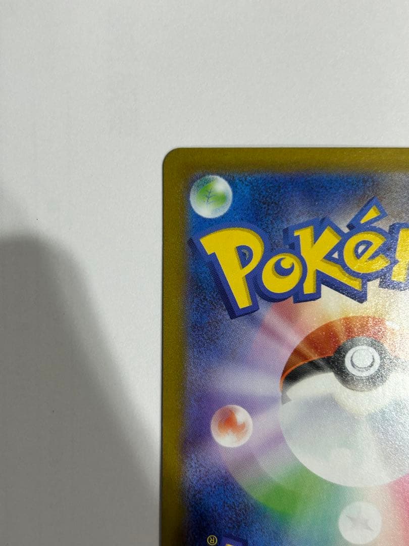 リーリエの決心 SR リーリエの決心 SR