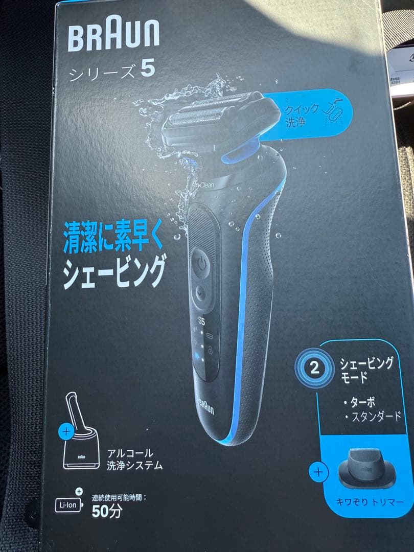 ブラウン 密着シリーズ5 充電式シェーバー 52-B7200cc （ブルー）