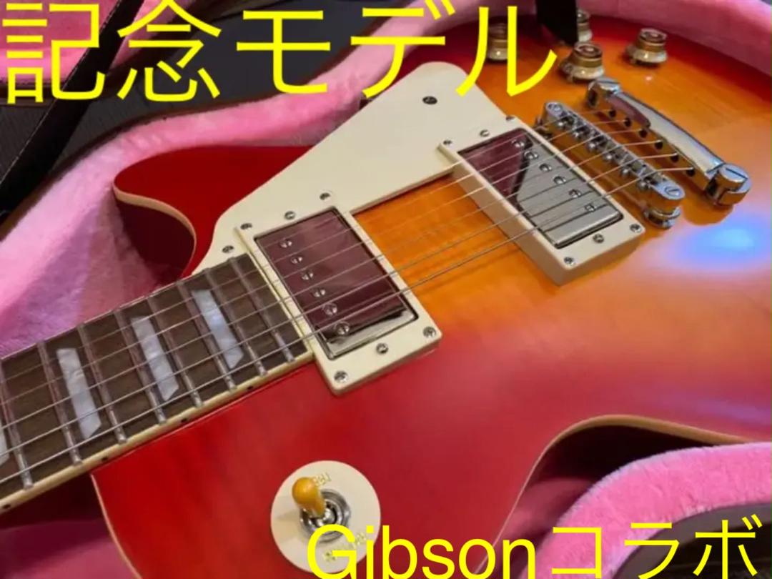 Epiphone 1959 Les Paul Standard
