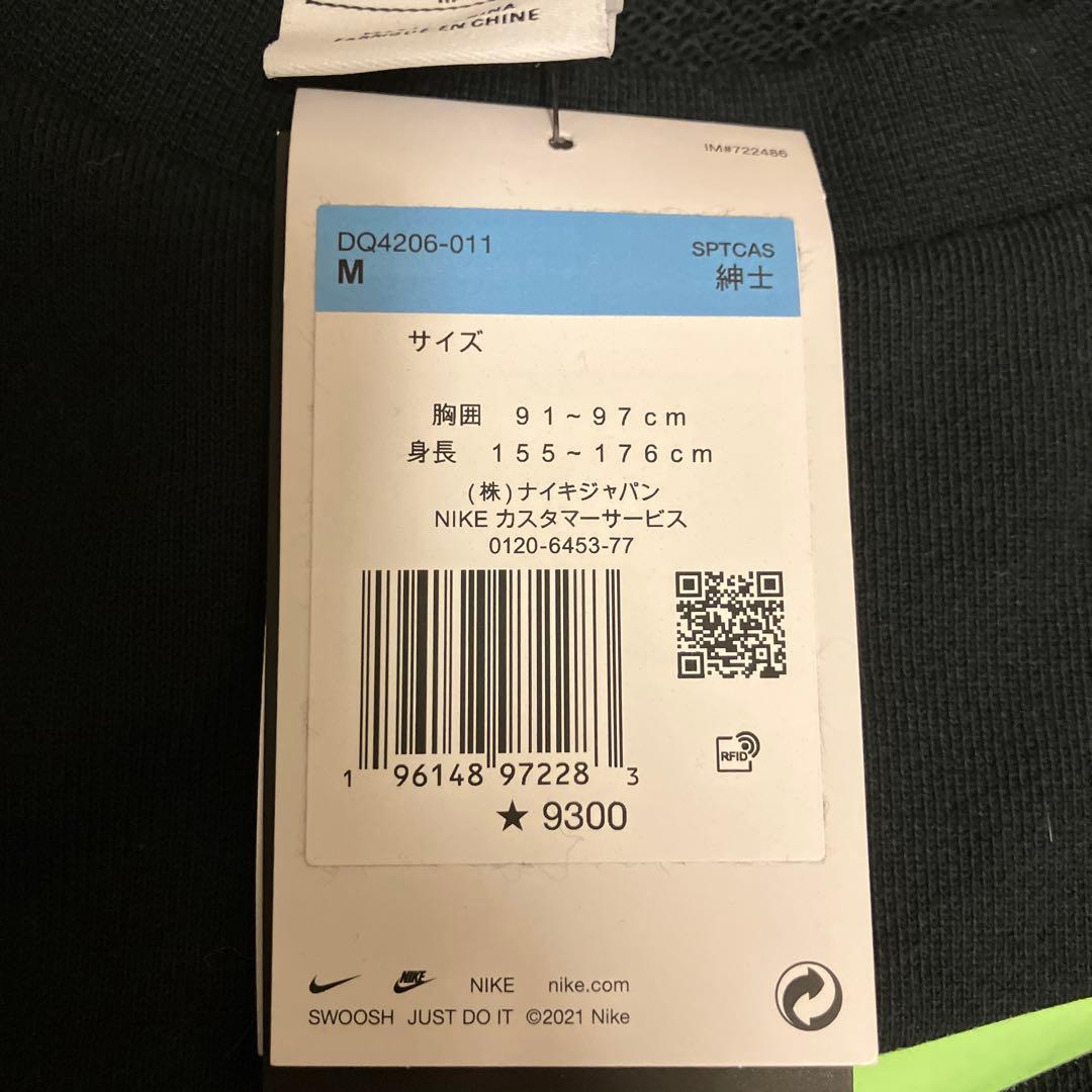 ナイキ セットアップ 新品 上着はMサイズ パンツはSサイズ ブラック グレー ナイキ セットアップ 新品 上着はMサイズ パンツはSサイズ ブラック グレー