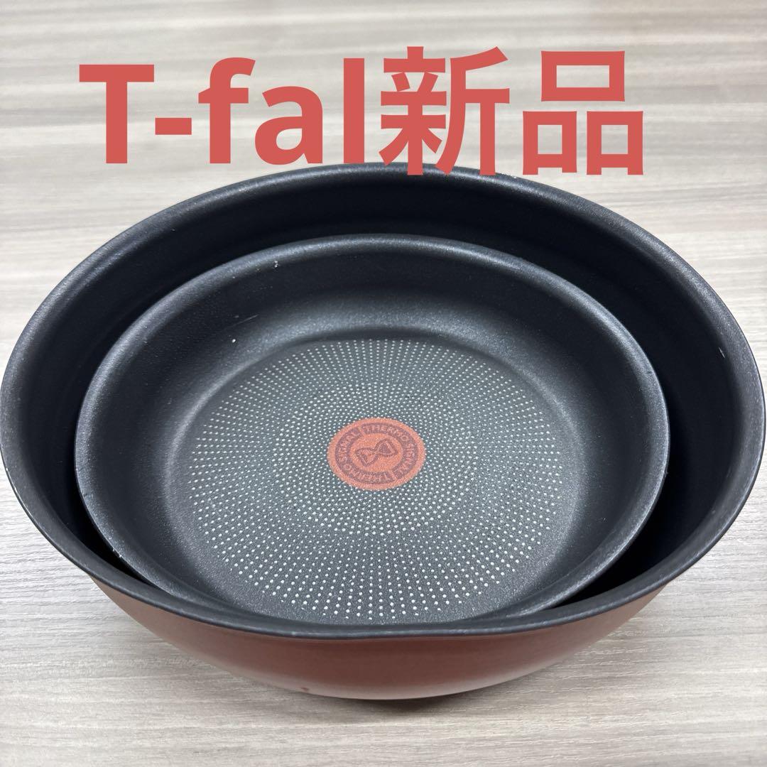 T-fal取っ手フライパン　２点セット　B