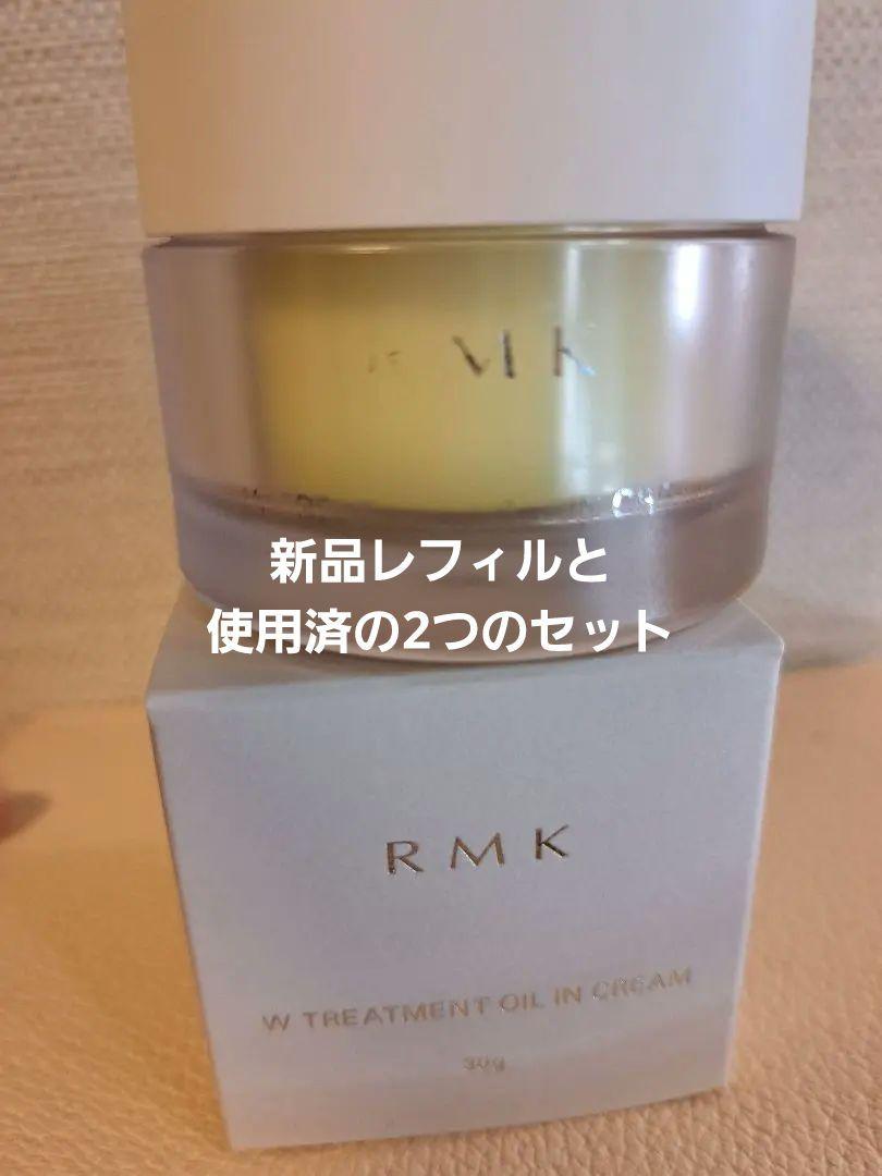 RMK W TREATMENT OIL IN CREAM 30g