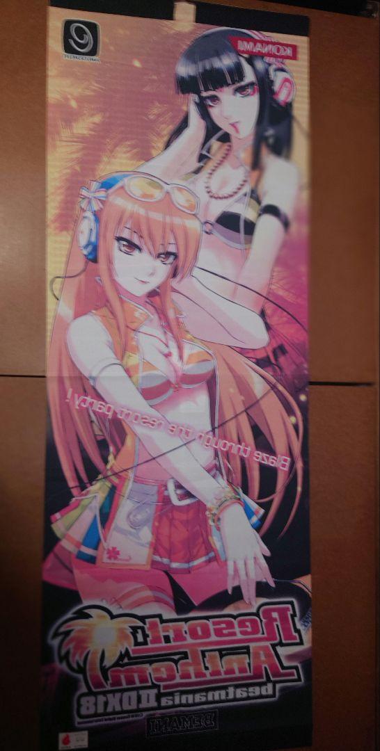 非売品】Beatmania IIDX19 Lincle 販促物のぼり
