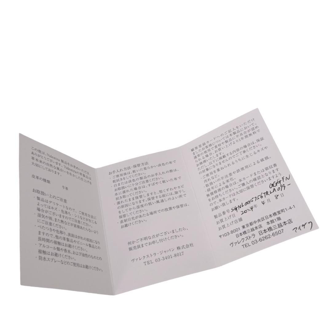 本物未使用■ヴァレクストラ■斜めがけショルダーストラップ/グレーキャンバス