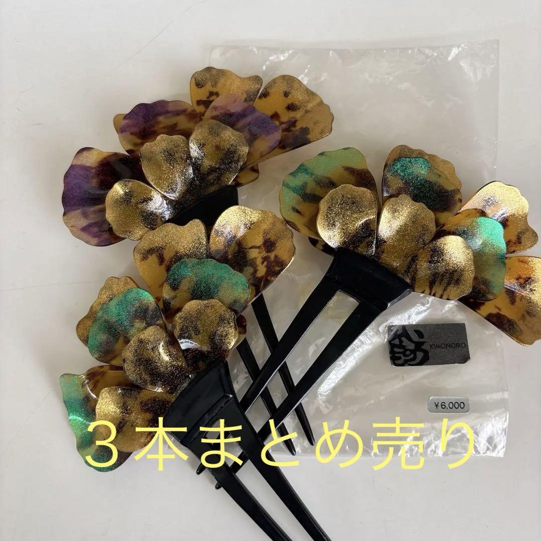 ぼっちょん様 リクエスト 2点 まとめ商品