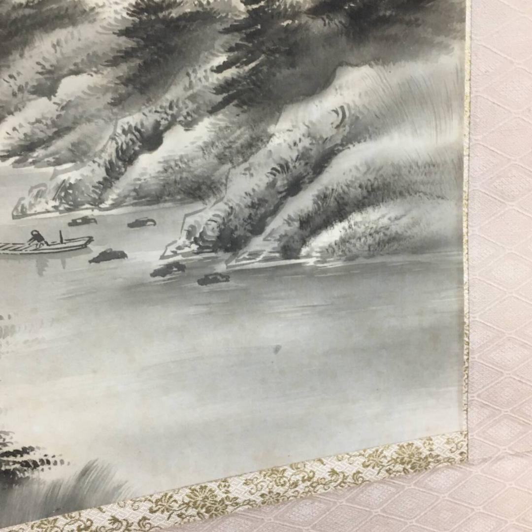 【真作保証】保母一峰 一峰 水墨山水 共箱 タトウ箱 掛軸 五尺アンド