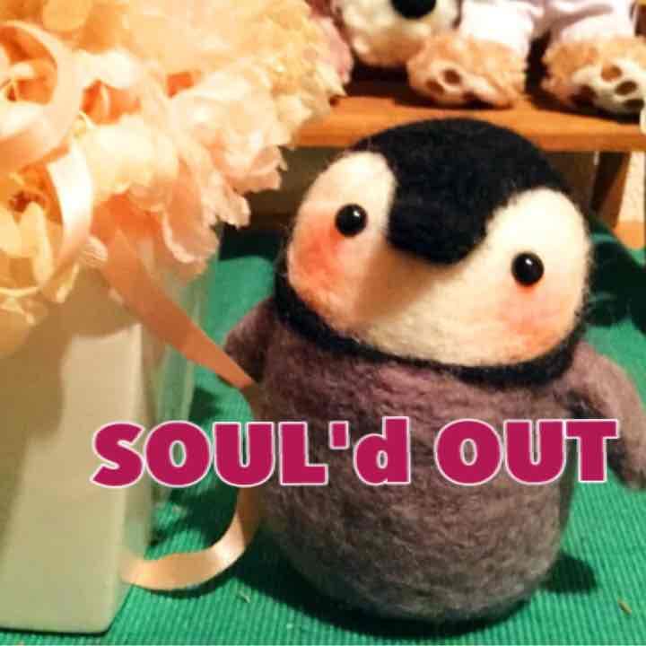 Jam or Pains.様 ぬいぐるみ 月猫 その他