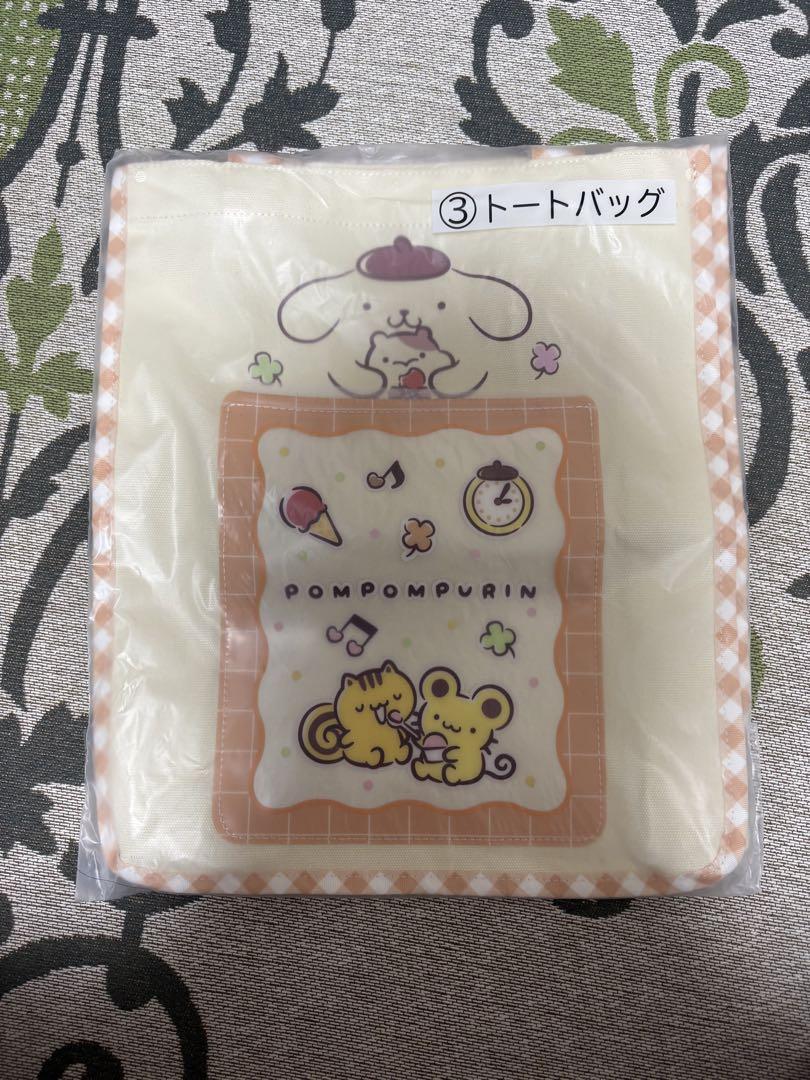 ポムポムプリン くじ