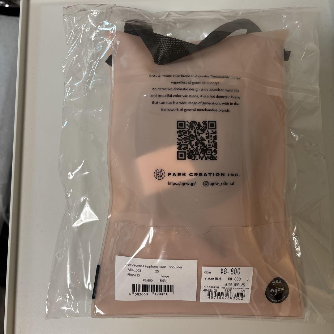 新品未使用　ajew iPhone15ケース　ベージュ