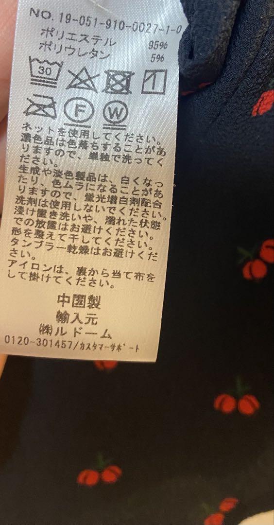 Rouge チェリー柄 長袖ブラウス