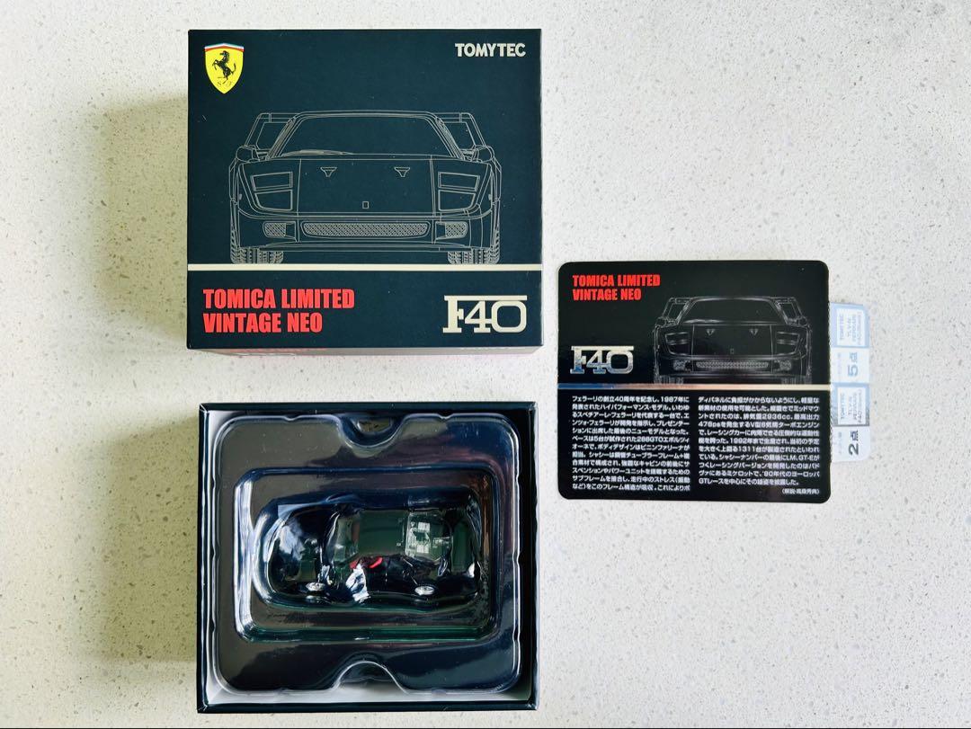 TLV-NEO フェラーリF40 限定 (黒)トミカリミテッドヴィンテージネオ