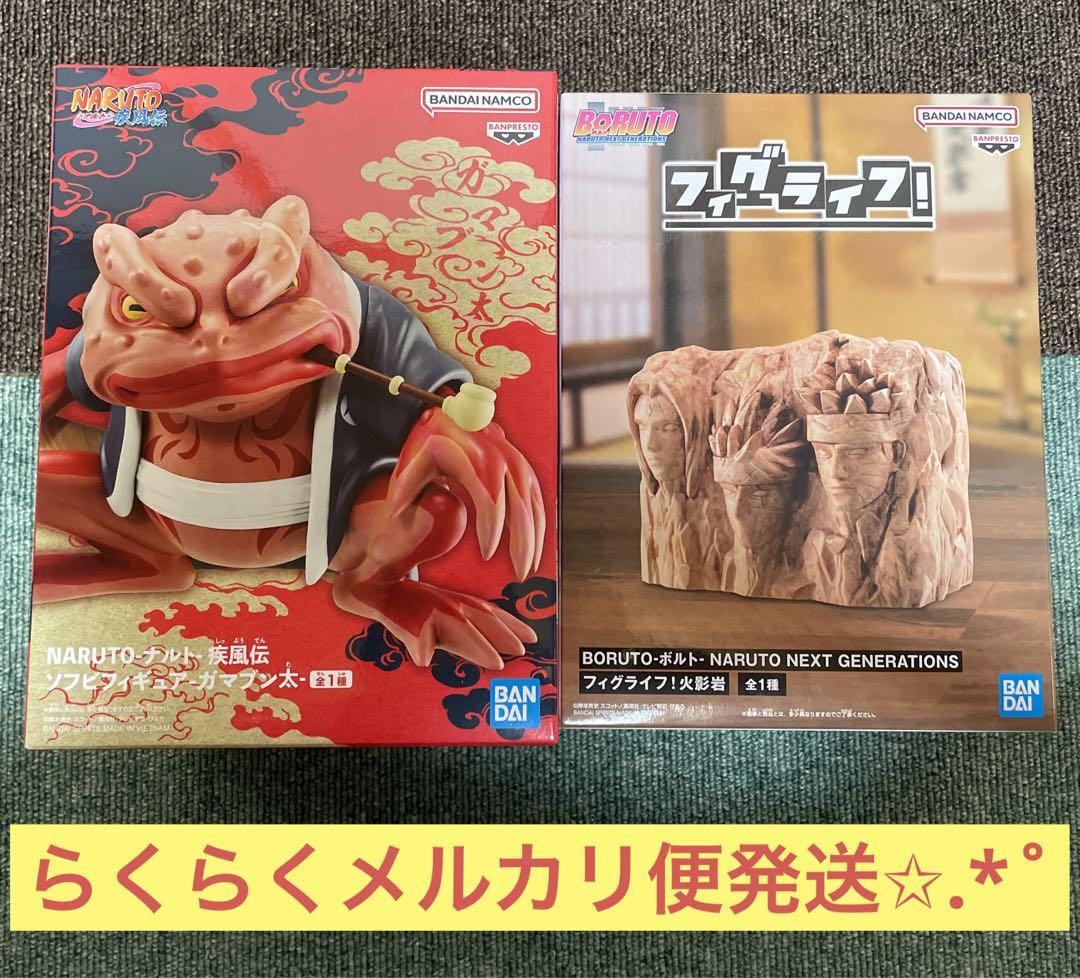 ナルト フィグライフ! 火影岩 ソフビフィギュア ガマブン太 NARUTO-ナルト- 疾風伝 ソフビフィギュア-ガマブン太- 火影岩