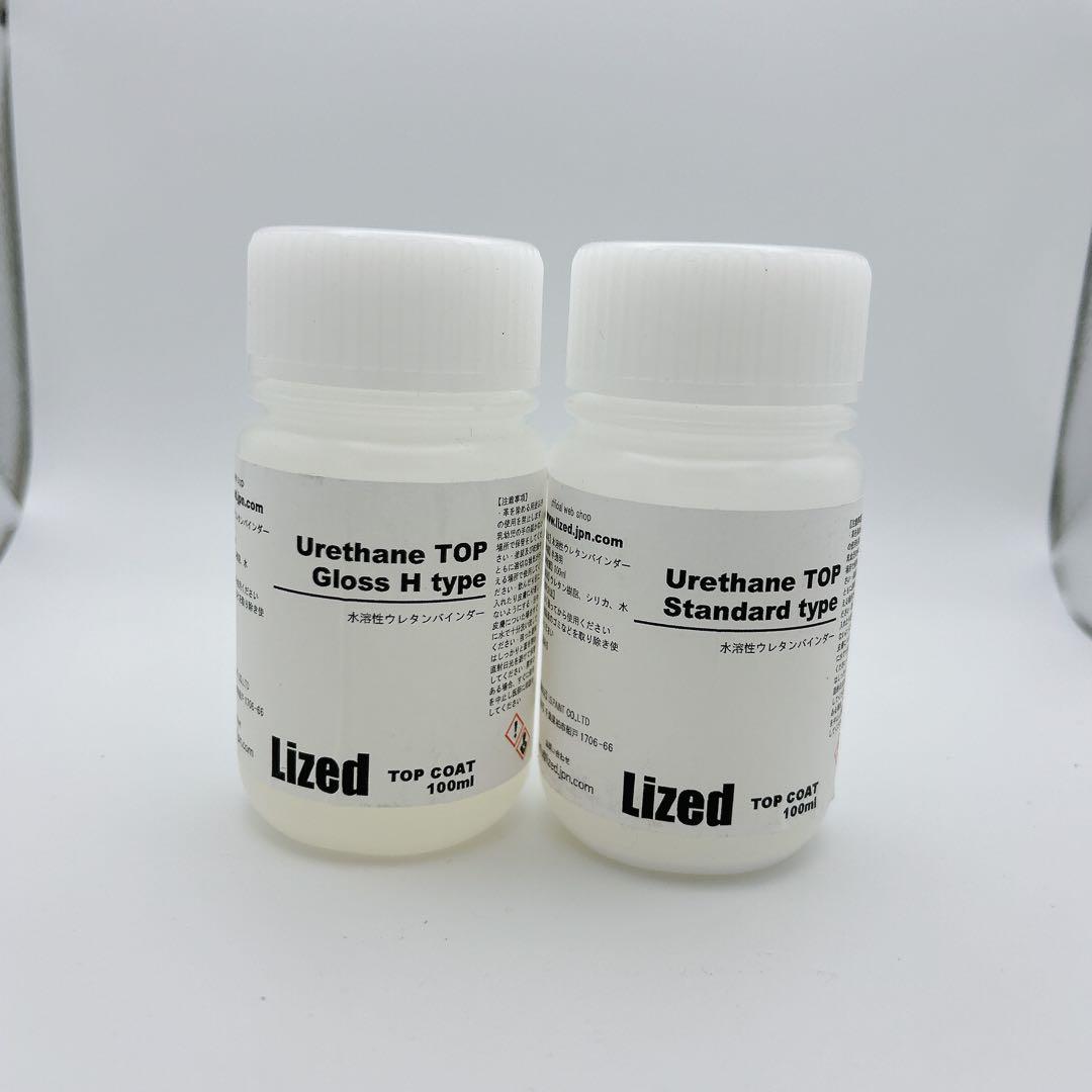 レザー塗装セット リゼッド Lized バインダー 顔料各色 リムーバC 架橋剤 レザー塗装セット リゼッド Lized バインダー 顔料各色 リムーバ