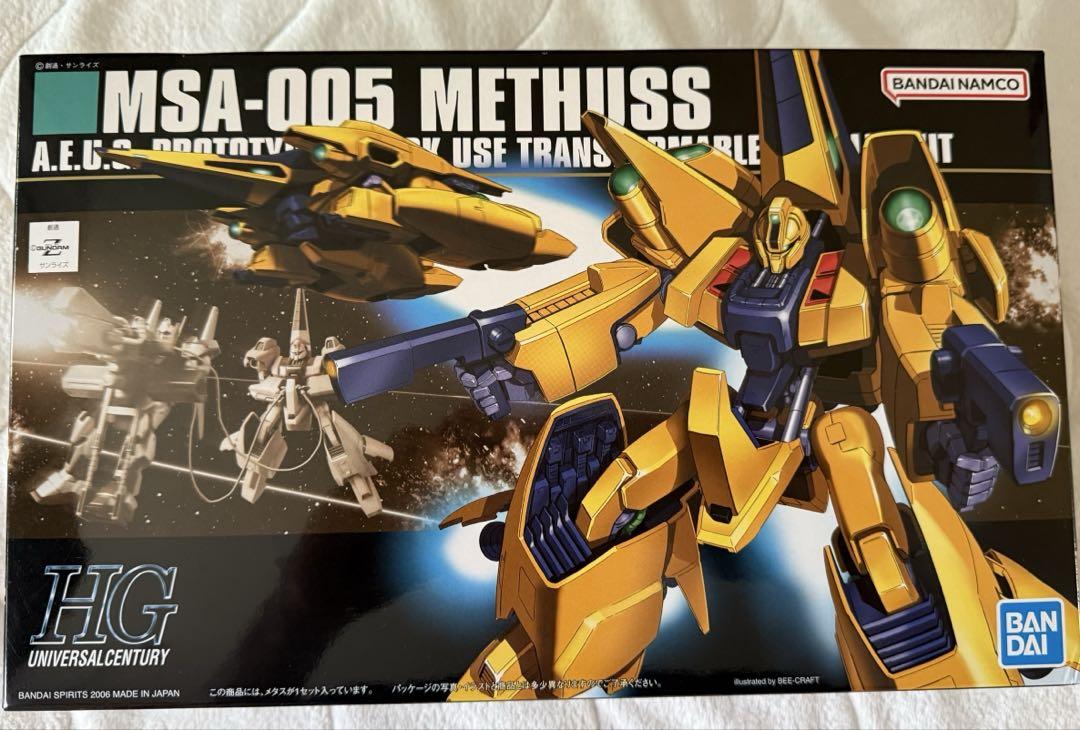 ガンプラまとめ売り　HGUC サイコガンダム等