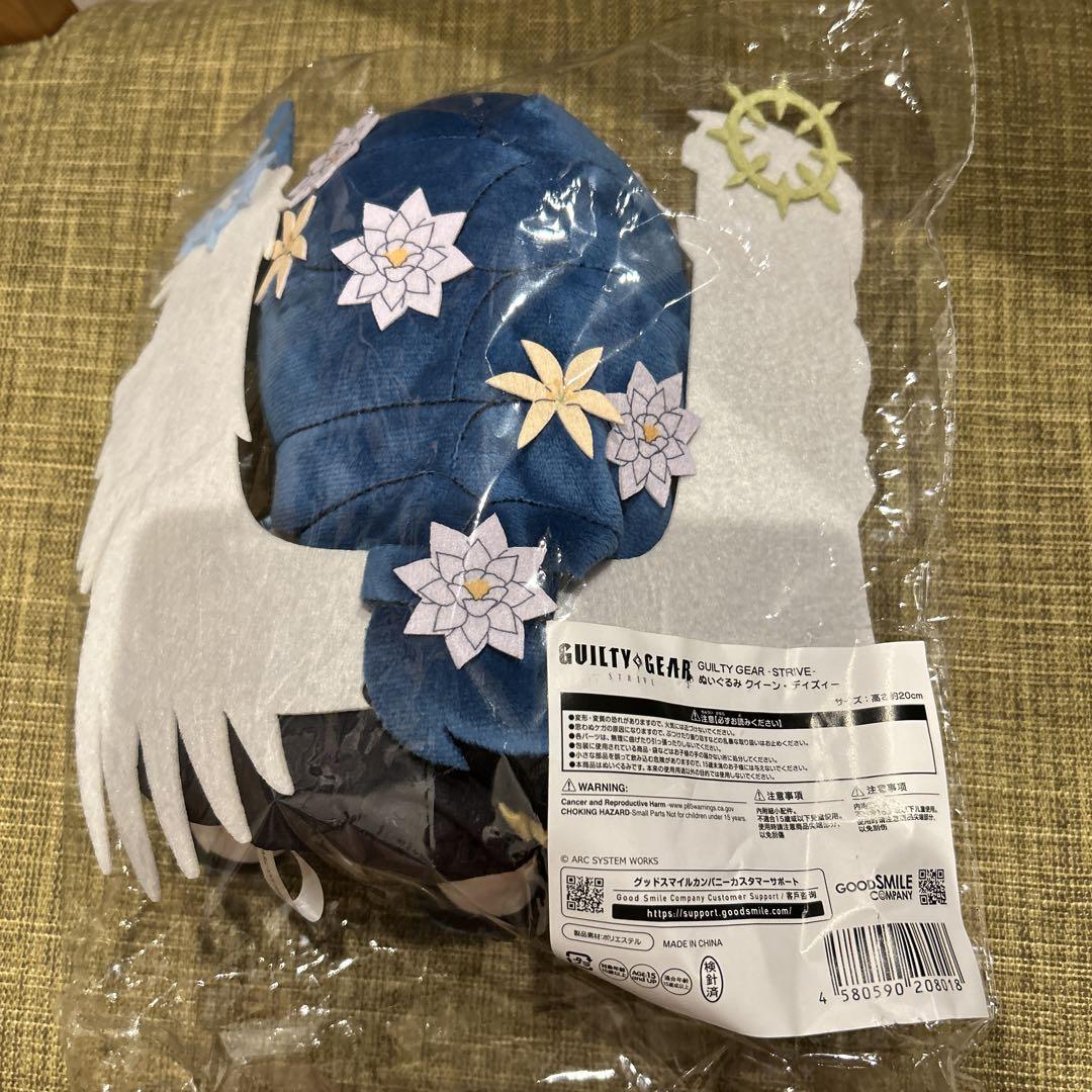 GUILTY GEAR ギルティギア ぬいぐるみ クイーン・ディズィー