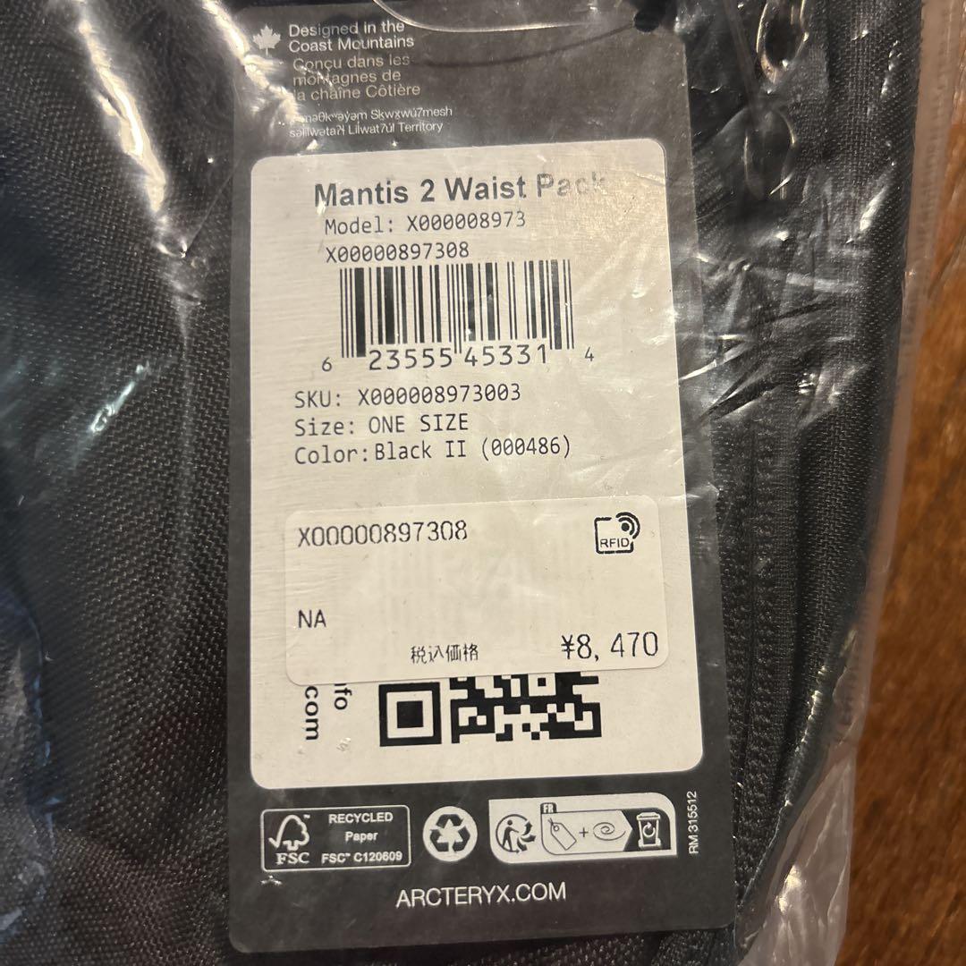 国内正規品 アークテリクス マンティス2 ショルダーバッグ ブラック 2.5L