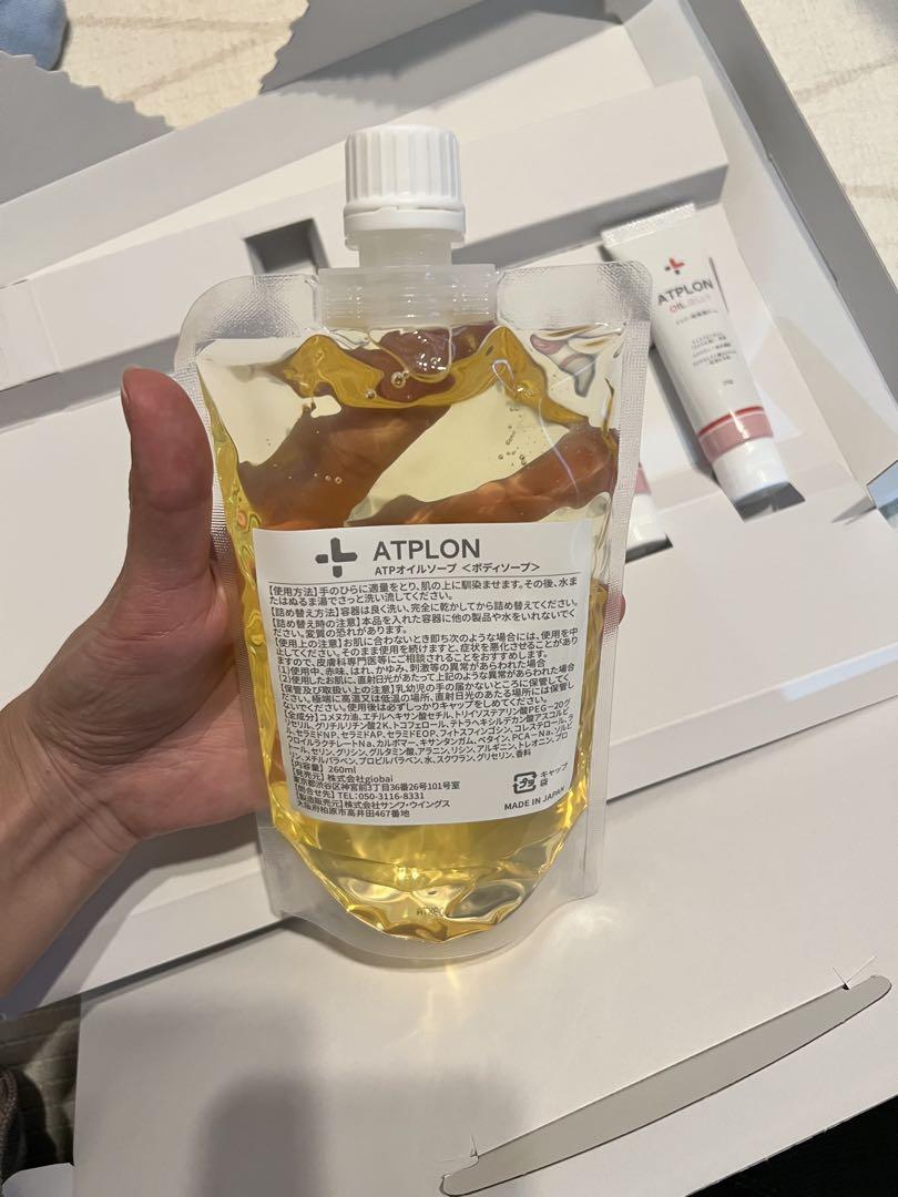 ATPLON ボディソープ＆クリームセット