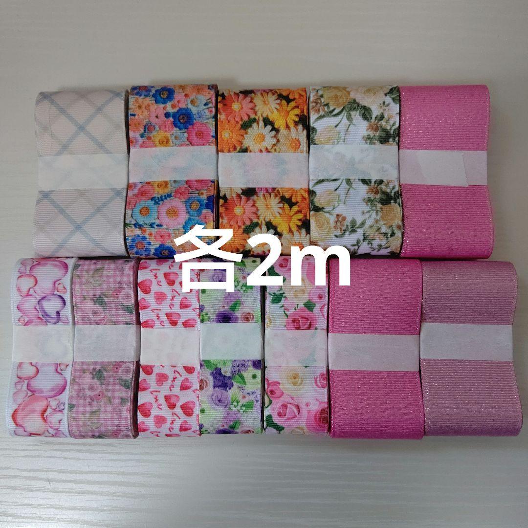 2/2 ひな様オーダーページ