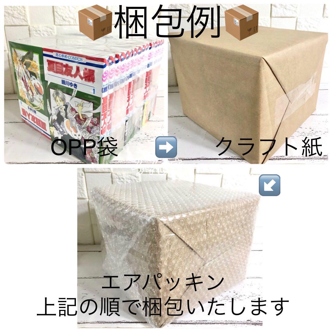 【匿名配送】鋼の錬金術師 ハガレン 完全版 荒川弘 全巻セット【送料無料】