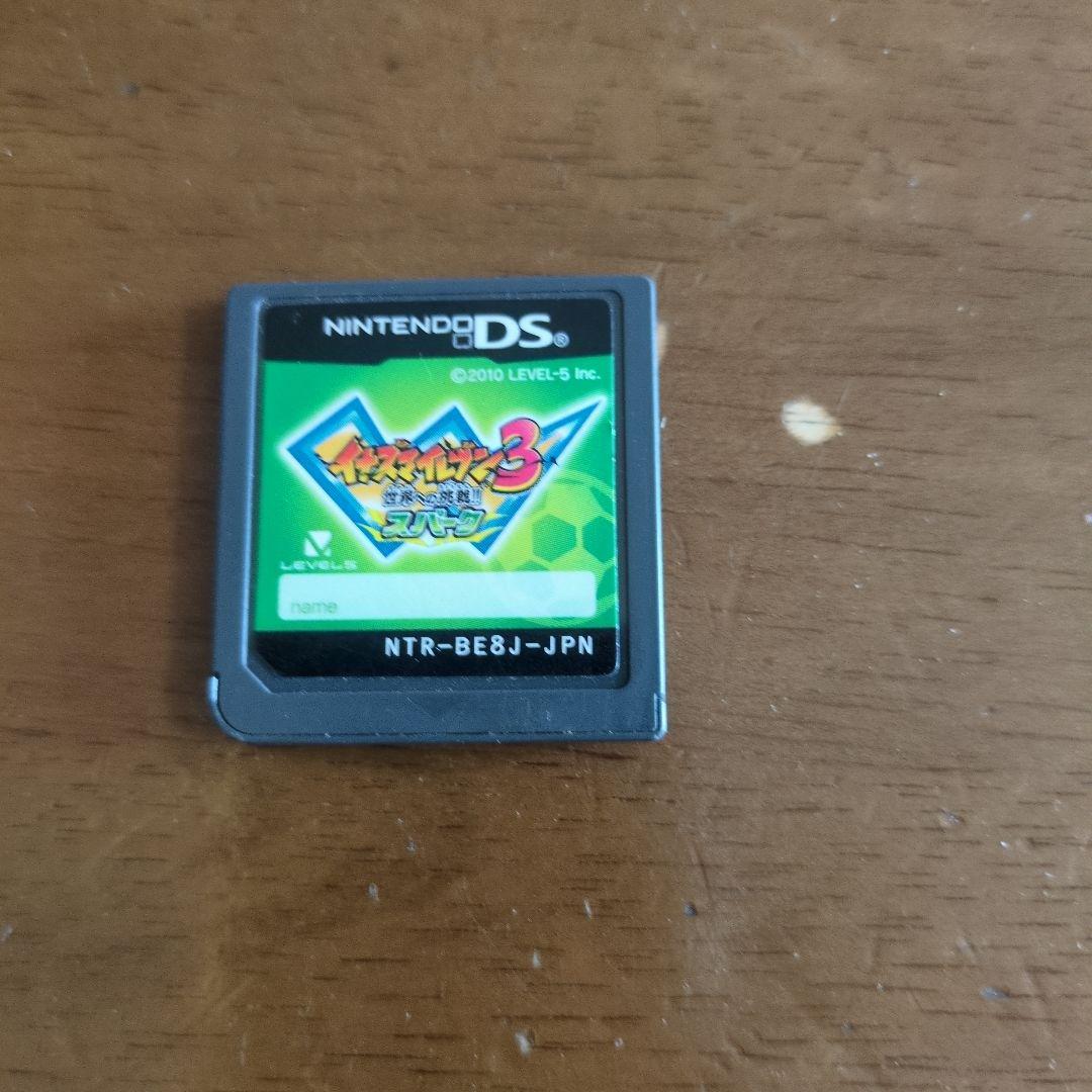 ポケモンとイナズマイレブンのDSのカセットです入れ物はありません！！